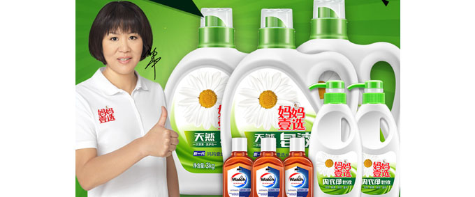 妈妈壹选是威露士旗下的洗衣液品牌,广告简单又魔性.