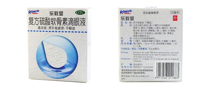 rohto乐敦莹 滴眼液 13ml