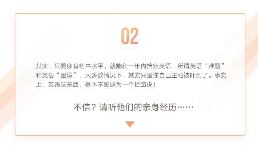 人人都能用英语V2转曲_05.jpg