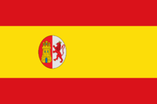 西班牙第一共和国国旗