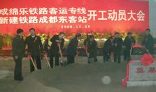 开工仪式 开工仪式