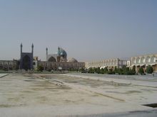 伊斯法罕皇家广场 伊斯法罕皇家广场