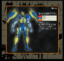 官网图鉴 官网图鉴