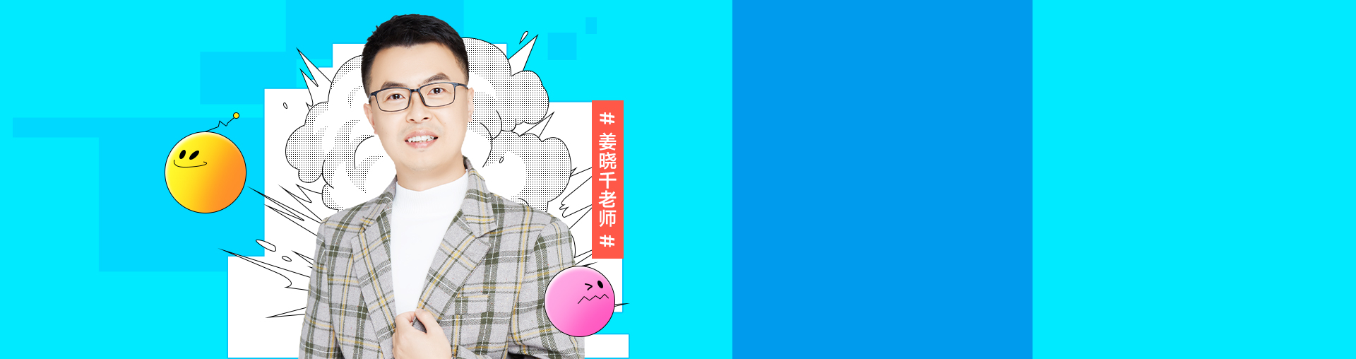 25考研数学线代满分全程班