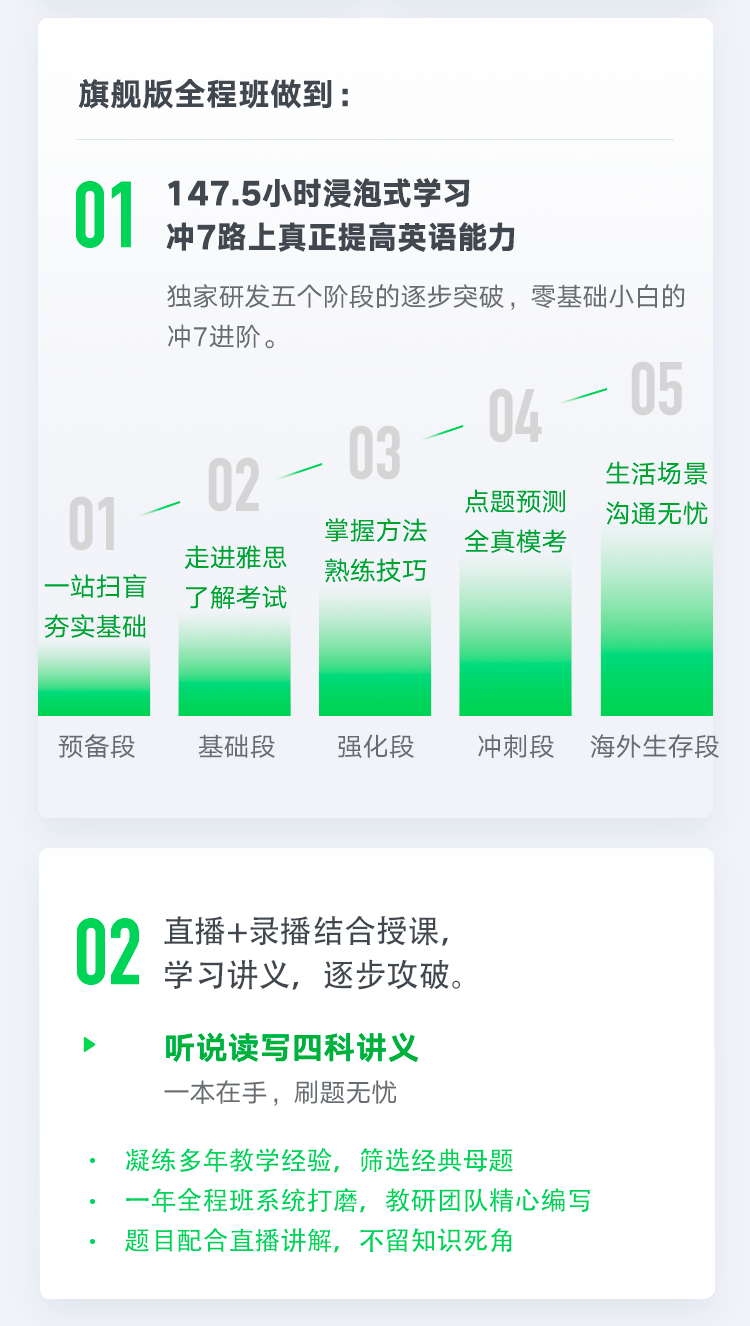 能做到.png