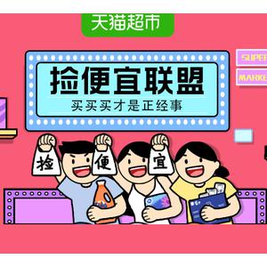 image?id=-348001501291265992&product=gouwu