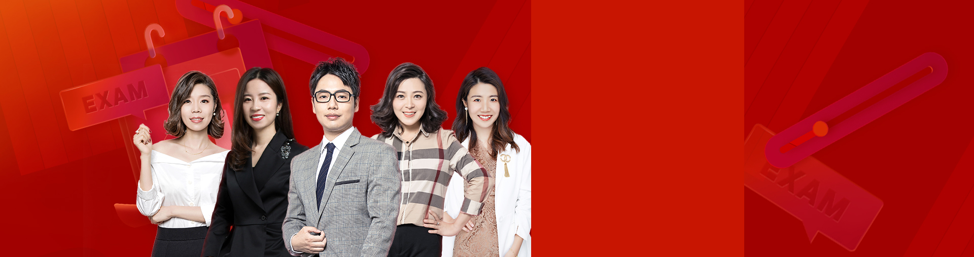  【12月考试】六级全程班·5班