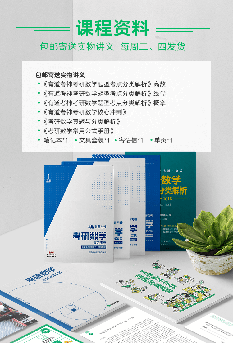 实物展示 拷贝 数学.png