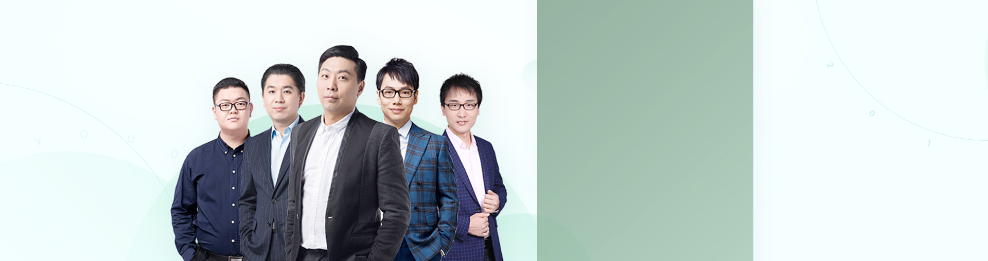 有道考神考研暑期备考规划大会