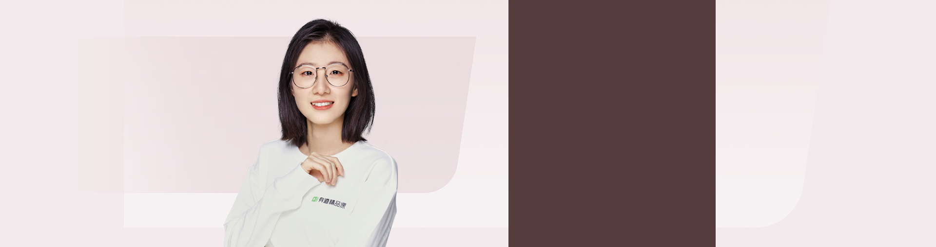 【模块强化】生物的基础与应用（10.17起周六晚18:50）