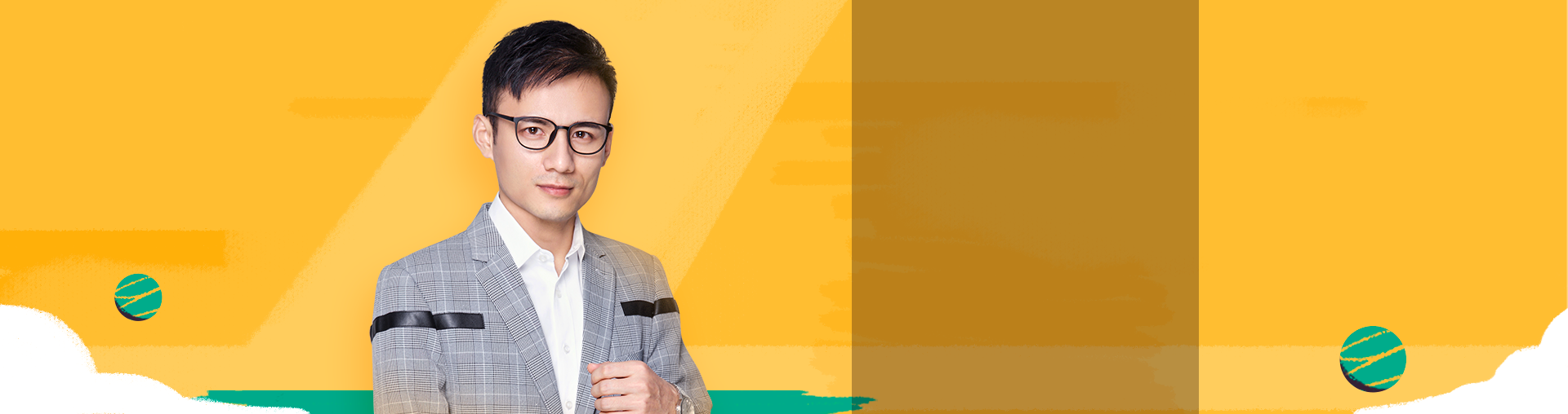 【新初三数学】中考全攻略