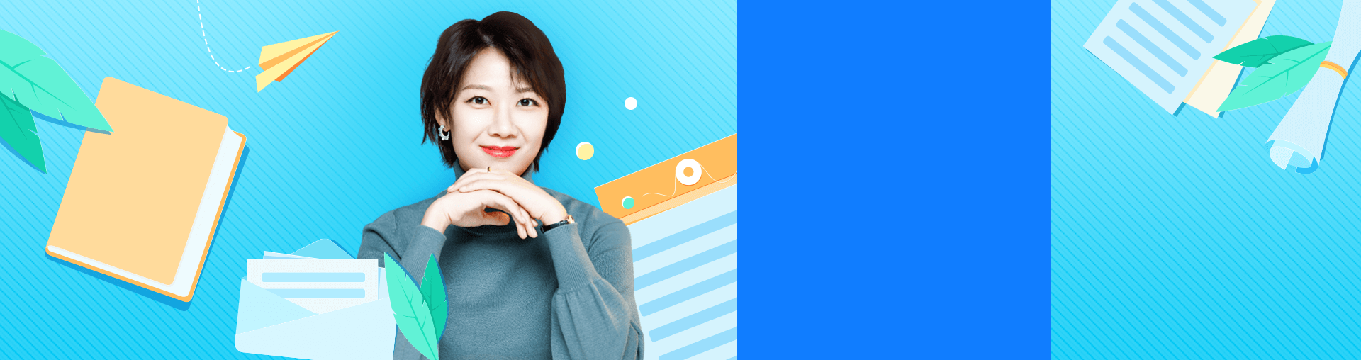 超脑记忆创学营9期