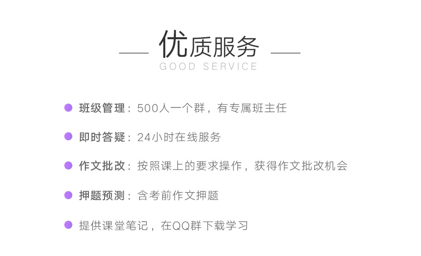 10小时急救班_小学_08.jpg