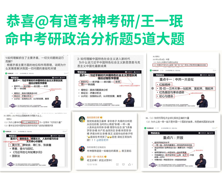 政-.jpg