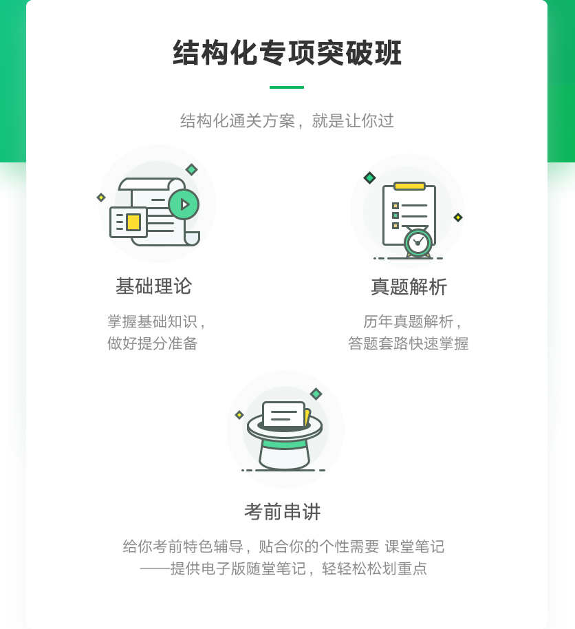 详情页-838_03.jpg