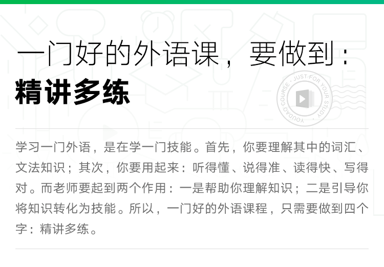 课程总览.png