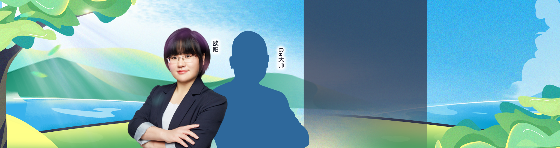 事业单位综合应用能力尊享班（含写作课）