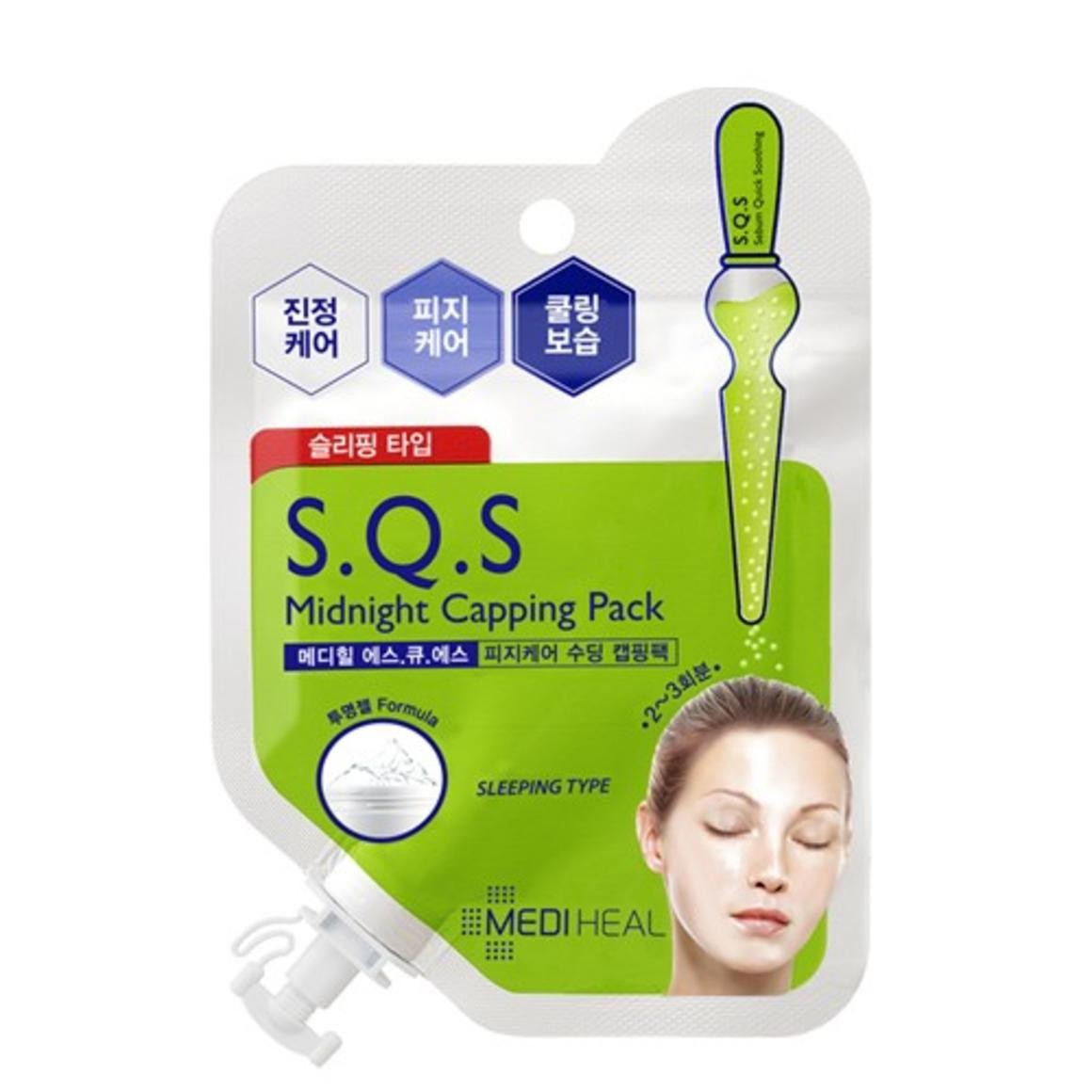 mediheal 美迪惠尔 s.q.s舒缓镇静睡眠面膜膏 5片 *3件