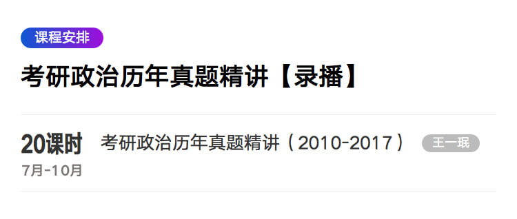 修改-老王真题.jpg