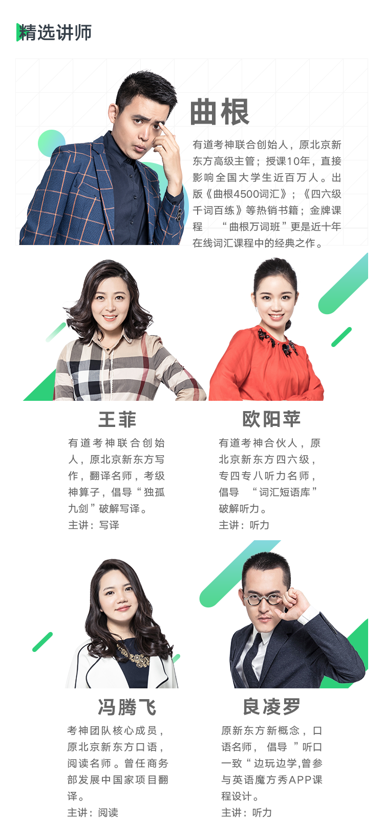 03-四级.png