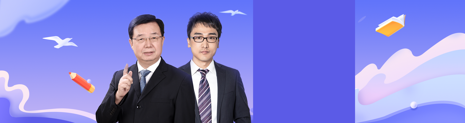 26有道考研数学基础过关习题册